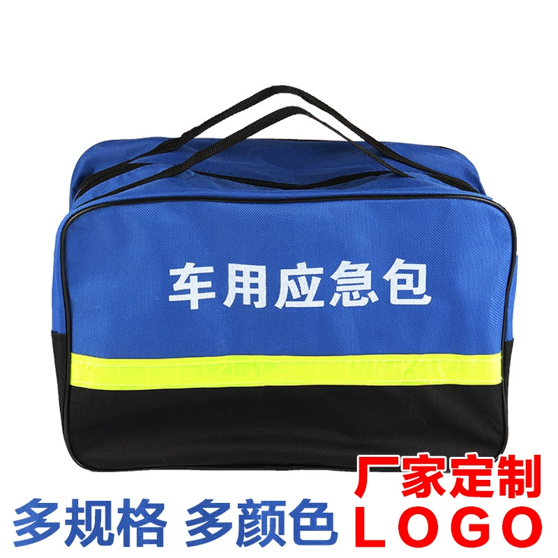 Автомобильный аварийный набор инструментов автомобильный набор инструментов упаковка Автомобильная складная переносная сумка из ткани Оксфорд сумка для хранения