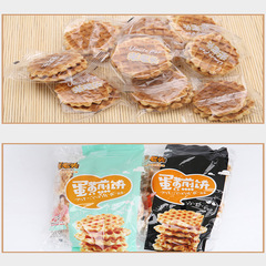 Wholesale 150g Mi Laotou Egg Pancake Snack Biscuit Bulk Food Snack Mixed Batch