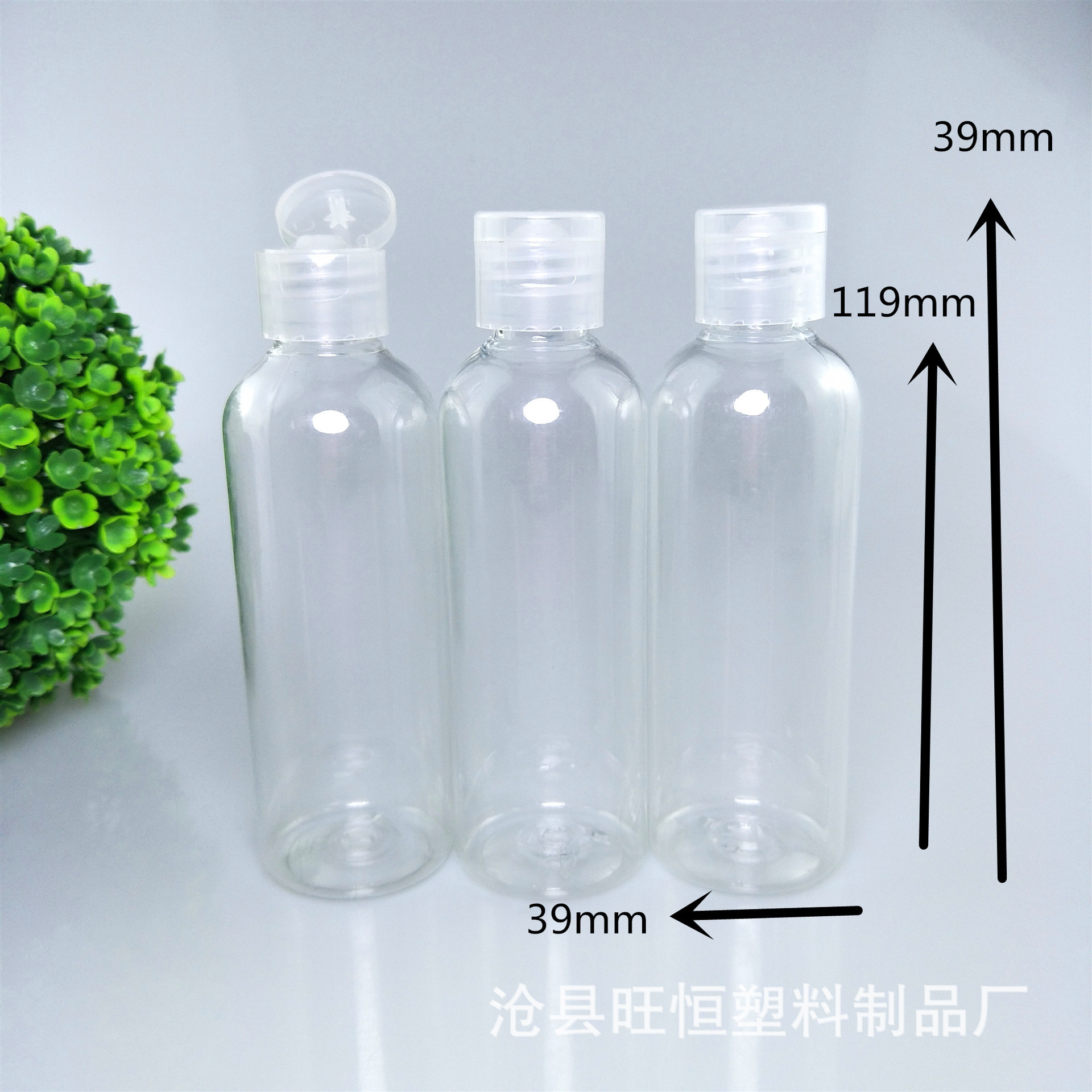 现货批发 100ml塑料瓶 pet翻盖化妆品乳液分装瓶 免洗手凝胶液瓶
