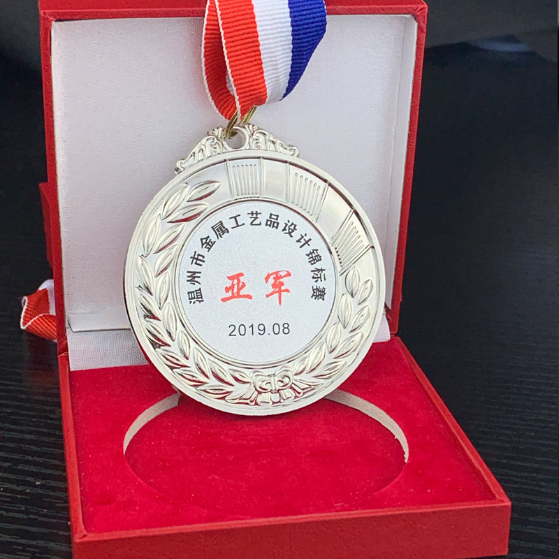 奖牌定做运动会定制作奖章金属挂牌儿童奖品奖杯马拉松奖牌