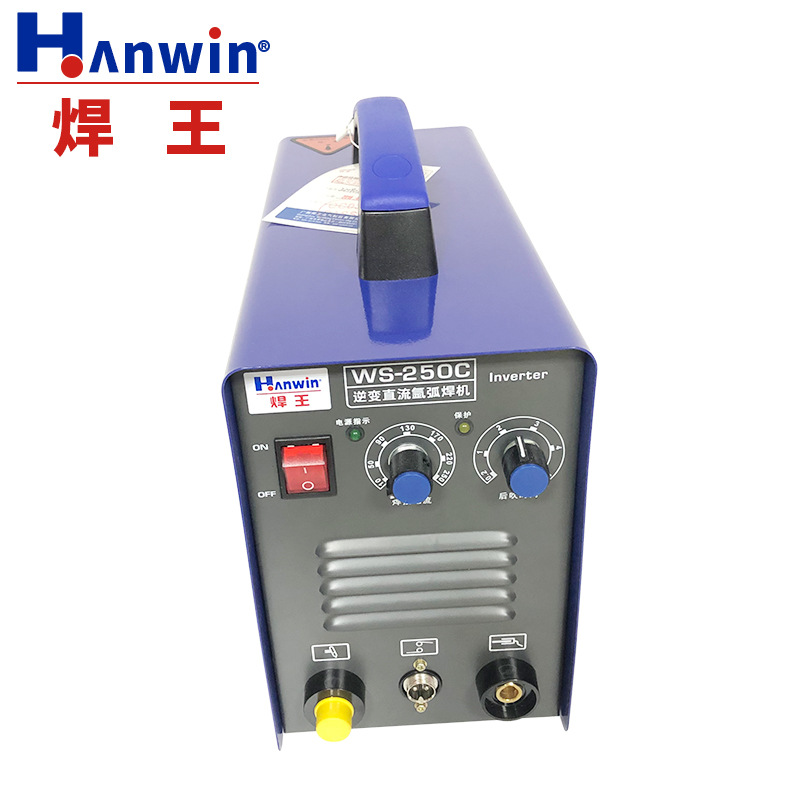 焊王逆变直流氩弧焊机WS-200C WS-250C氩焊机电焊机两用 长安焊机