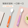 Children's multicoloured silica gel spoon for new born, tableware for training