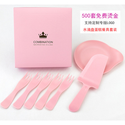 生日蛋糕餐具套裝水滴塑料壹次性蛋糕刀叉盤套裝四合壹刀叉碟組合