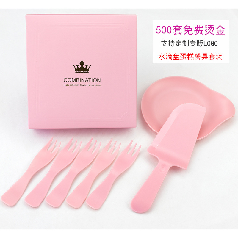生日蛋糕餐具套裝水滴塑料壹次性蛋糕刀叉盤套裝四合壹刀叉碟組合