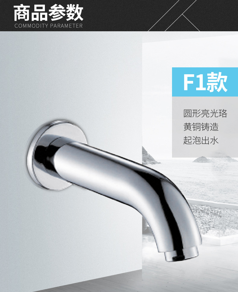 Concealed copper wall-mounted showerhead accessories: lower showerhead, outlet faucet, bathtub faucet undefined