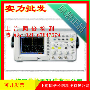 TDO2202B数字存储示波器 示波器 数字示波器