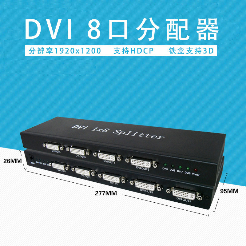 朗恒 VGA-801S 八口VGA切换器 350MHZ 带232串口控制