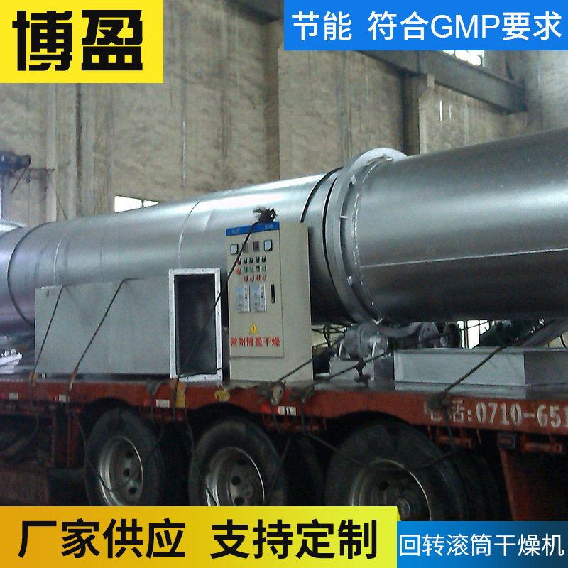 专业生产医药化工食品双锥回转滚轮真空干燥机 双锥真空干燥机