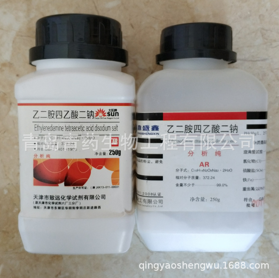 �Ҷ�����������ƣ���ˮ�������� AR 250g/ƿ CAS��6381-92-6