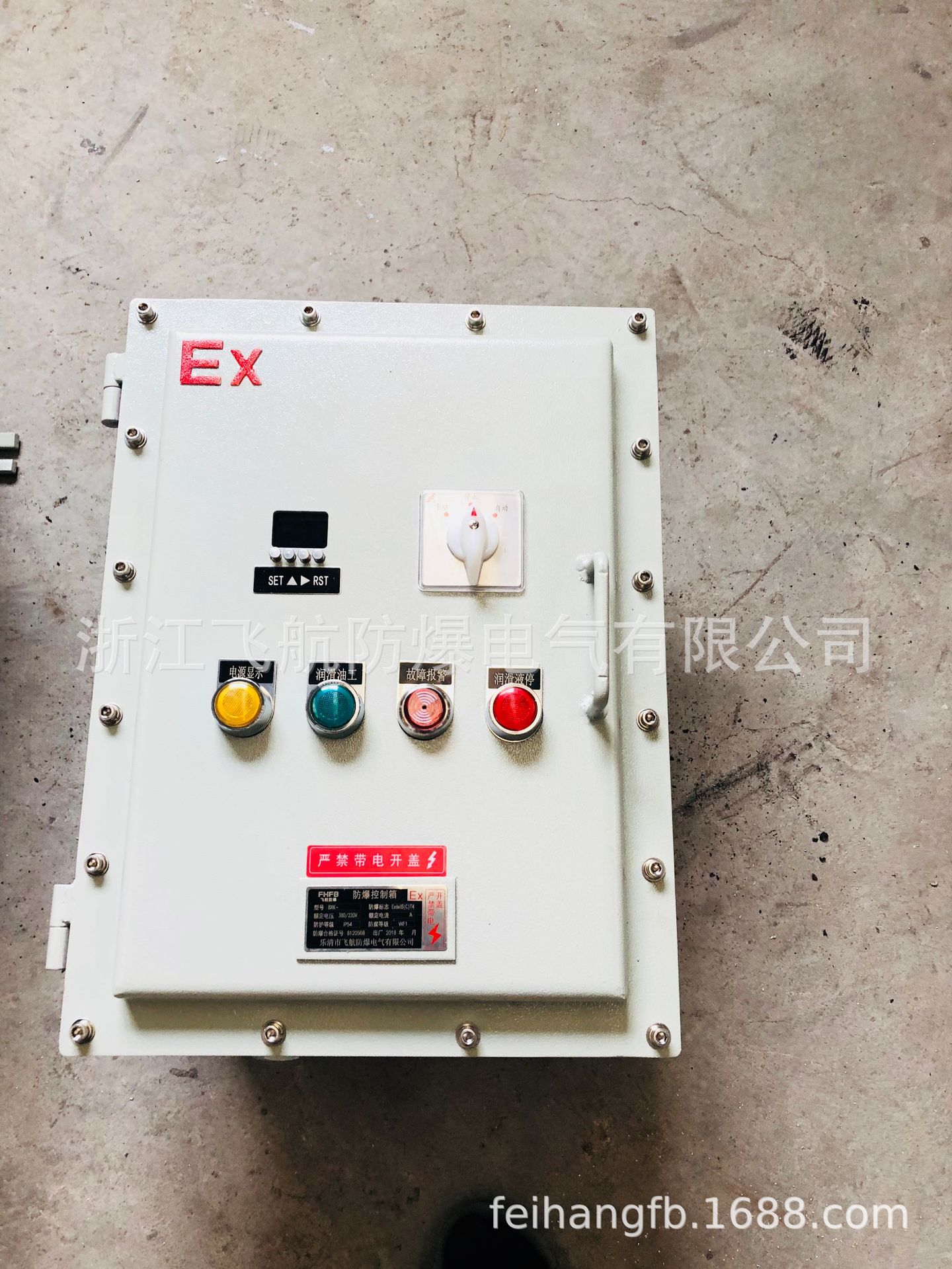 ������������������16A/2P©�籣��