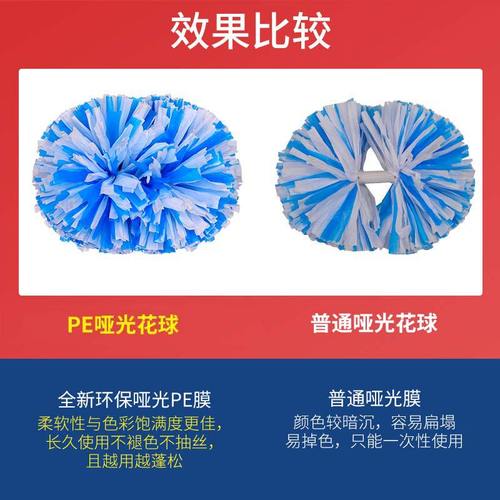 Matte cheerleading bouquet cheerleading team cheerleader hand flower dance performance props hand holding flower large hand flower