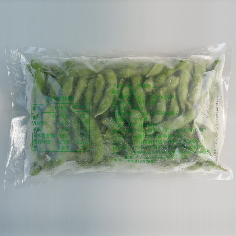 冷冻毛豆日式枝豆500g寿司料理店用水煮带夹枝豆小吃半成品批发-阿里巴巴
