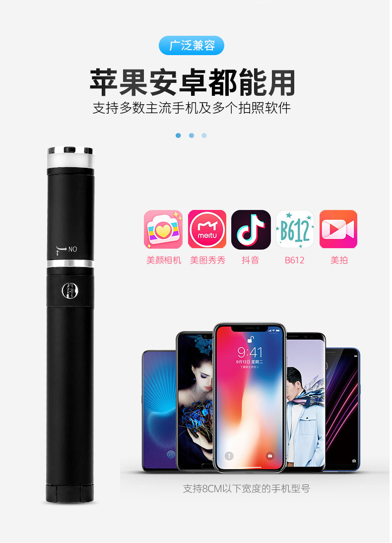 Perche selfie en Acier inoxydable - Ref 3387066 Image 22