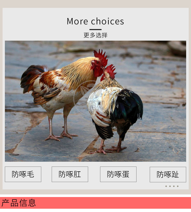 鸡眼镜BA详情页 (5).jpg