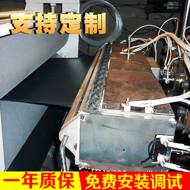 厂家供应PE-PP片材机机组 塑料挤出机