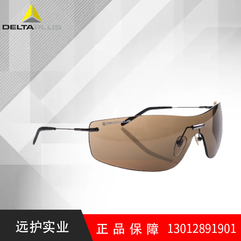 代尔塔101137防护眼镜户外骑行护目镜防雾防紫外线刮擦太阳镜|ms