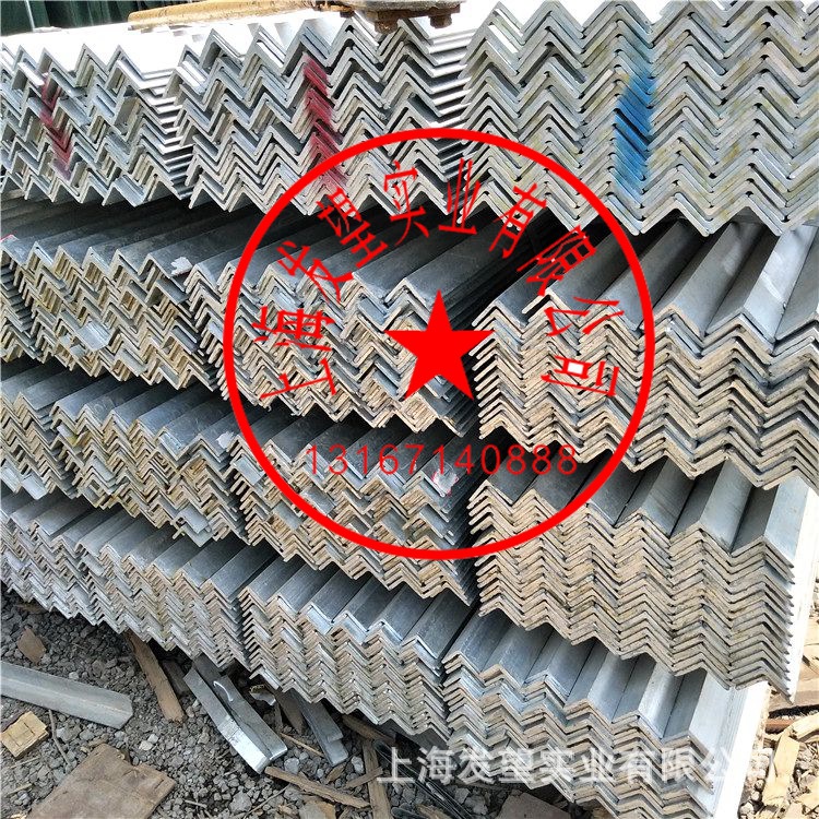 现货货架角钢30*3镀锌角钢40*4冲孔角钢50*5不等边角钢75*50*5