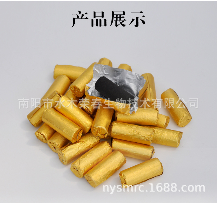 无烟艾柱详情_06