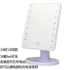 Square LED touch fill light, switch key, rotating mirror