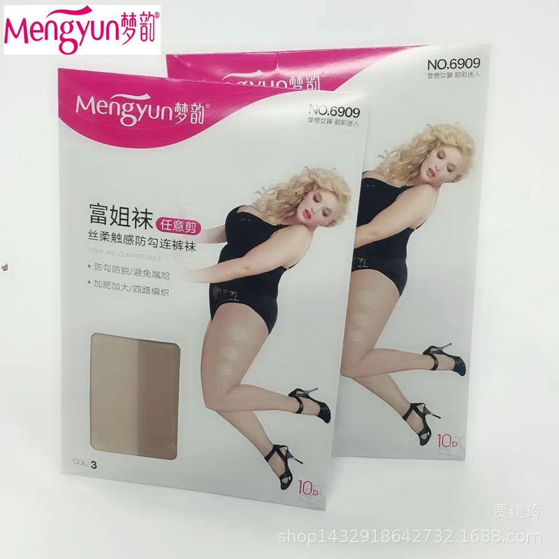 Dream Rhyme 6909 Fat MM High Elastic Plus Large Size Silk Stockings Women's Summer Anti-snag Silk Arbitrary Cut Ultra-thin Pantyhose