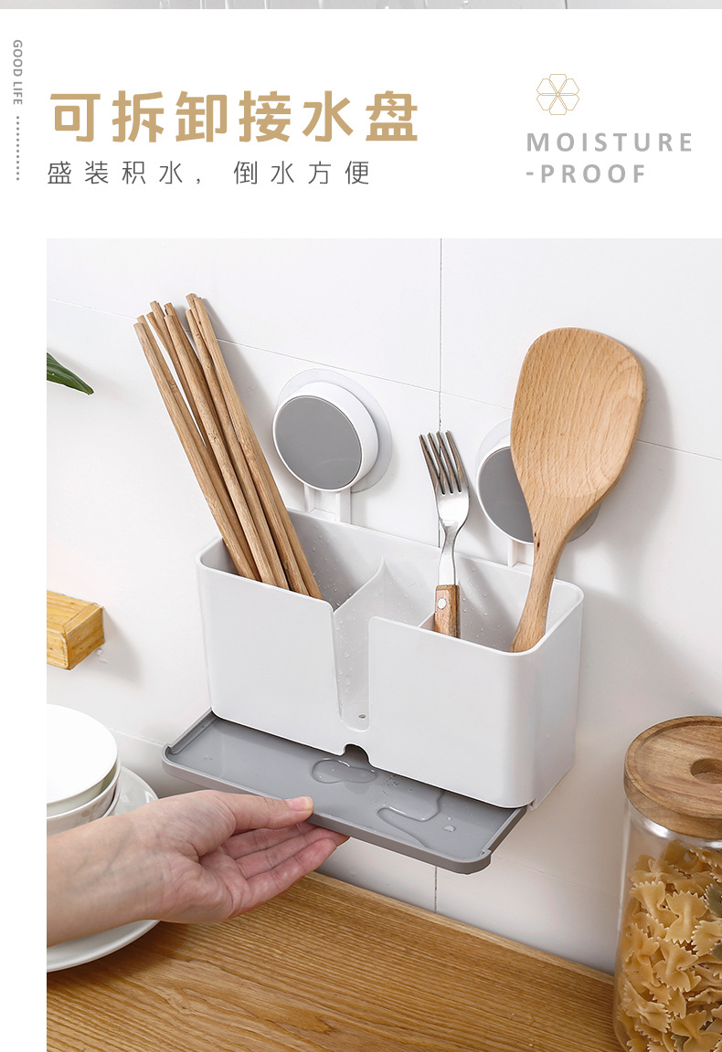 185013无痕贴多功能收纳盒详情 (5).jpg