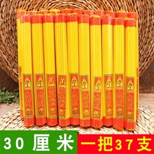 ���]30���ײ�����ɽ̴�������㹩���^��ؔ��������޹��