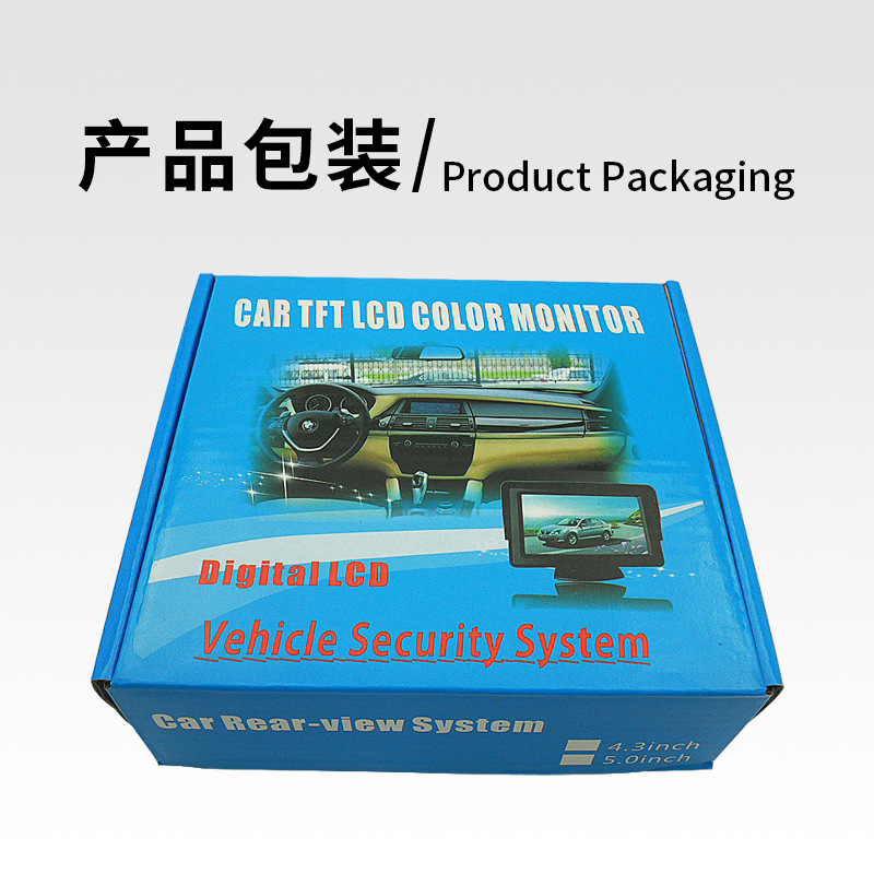 Cross-border high-definition 5-inch car display two-way input reversing priority reversing image display rear view system