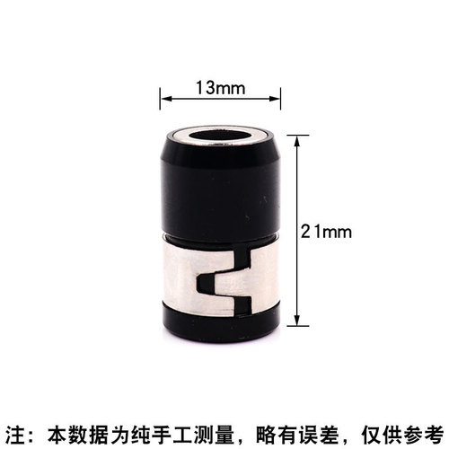 All-metal bit with magnetic ring screwdriver wind batch bit electric screwdriver powerful bit tip plus magnet charger magnetic ring