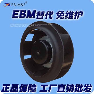 厂家直销175直流离心风机 空气净化消毒杀菌机用静音小型防水风扇|ms