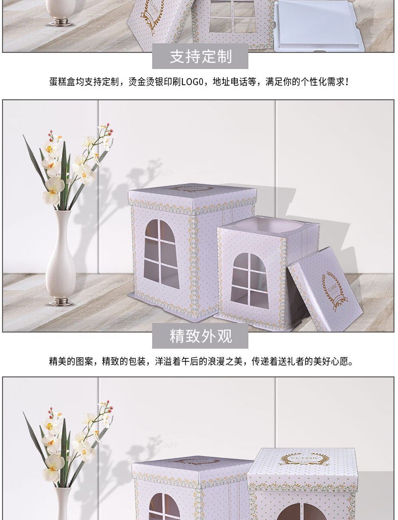 芭比蛋糕盒详情页_06