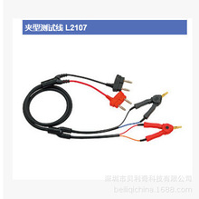 HIOKI���� 늳؃���yԇ�x3561 BT3562�yԇ��  L2101