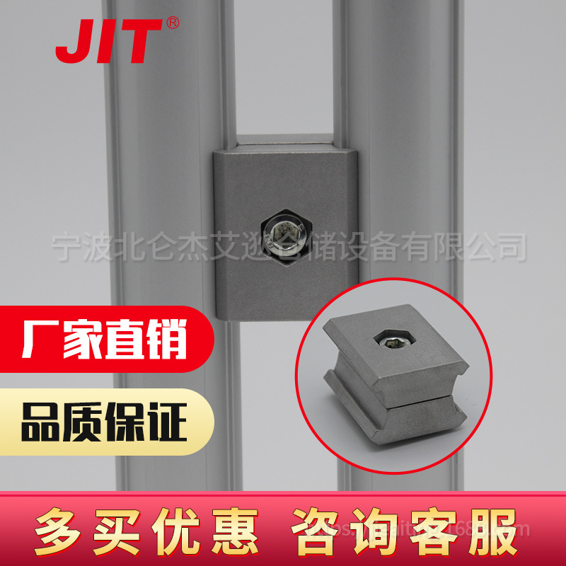 平行固定接头铝线棒接头精益管配件铝合金快速接头连接件组合接头|ru