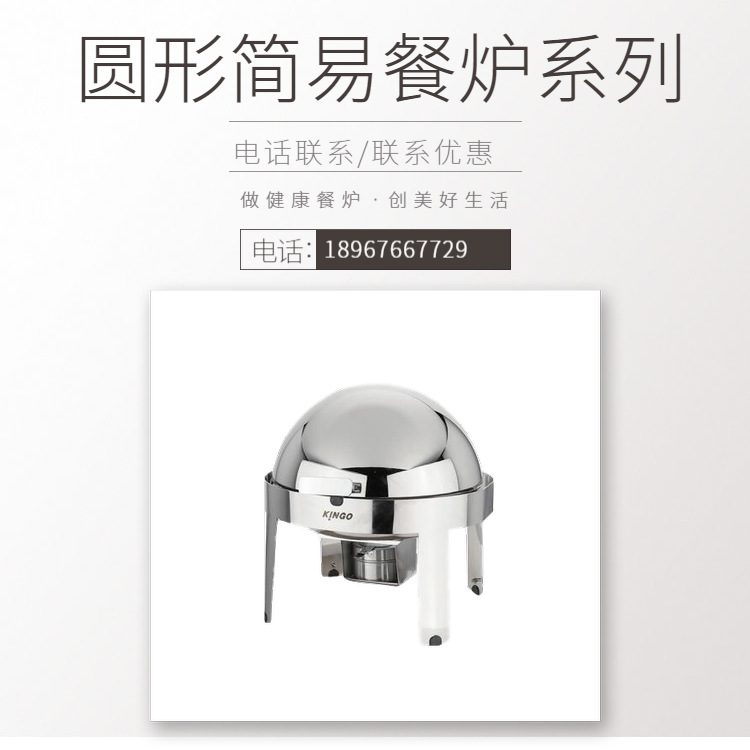 KINGO���󾫹� Բ�μ��ײ�¯ϵ��������¯����¯�ָǳ���ֱ���ؼ�