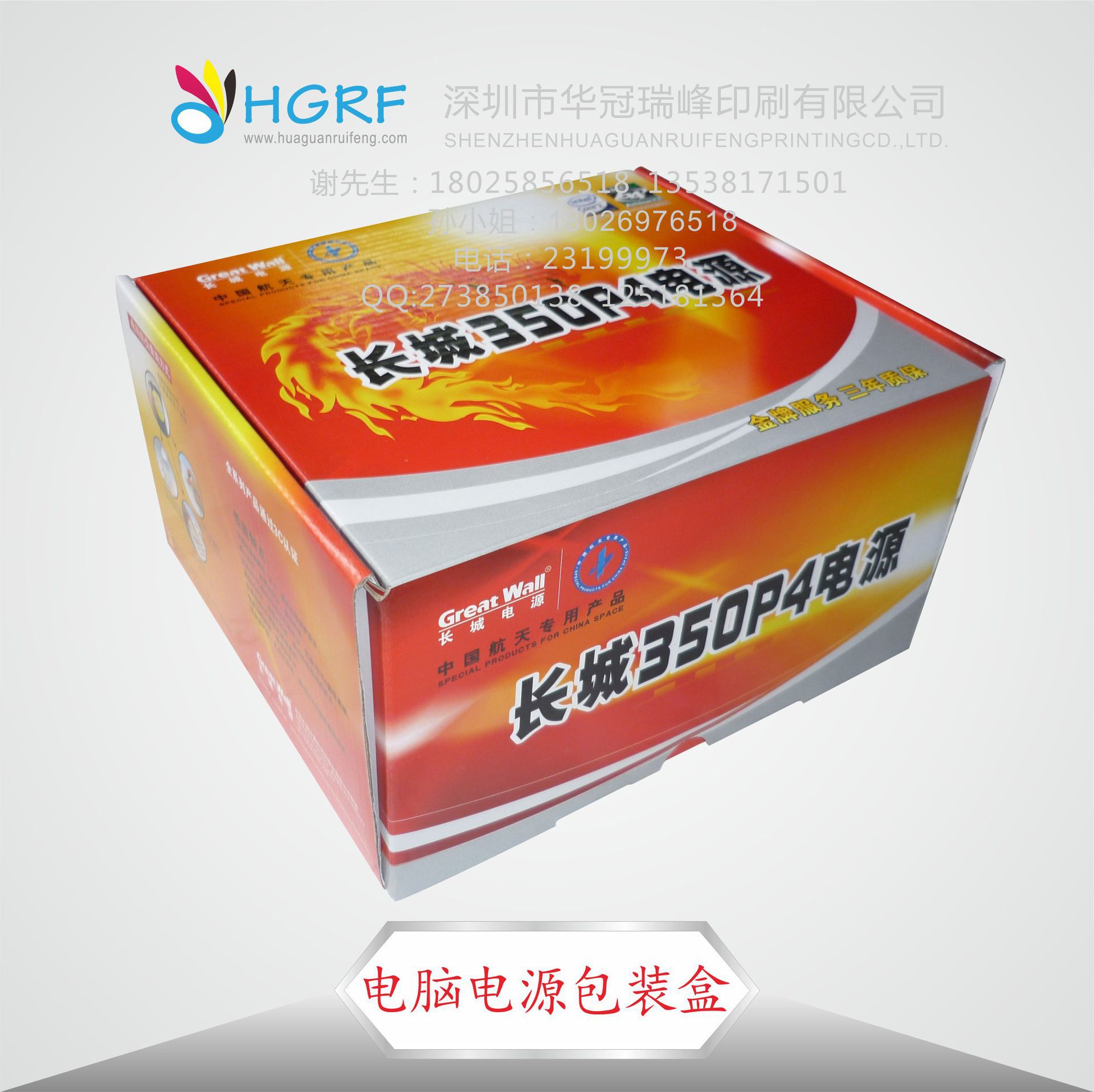 供应 电脑电源 包装盒 电脑电源瓦楞纸包装盒 可定制尺寸 LOGO