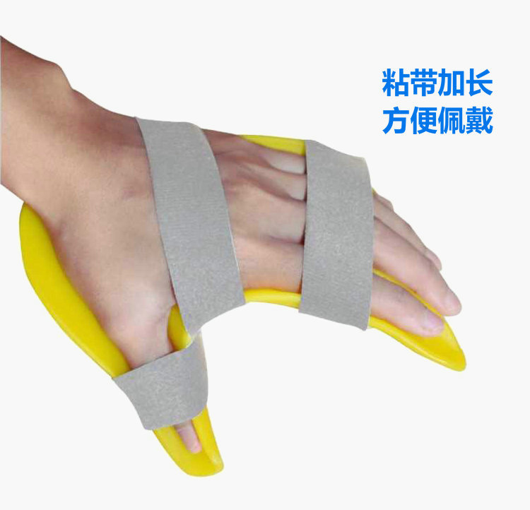 休息位分指板 中风偏瘫痉挛手指康复训练器材矫正器睡觉戴分指器-阿里巴巴