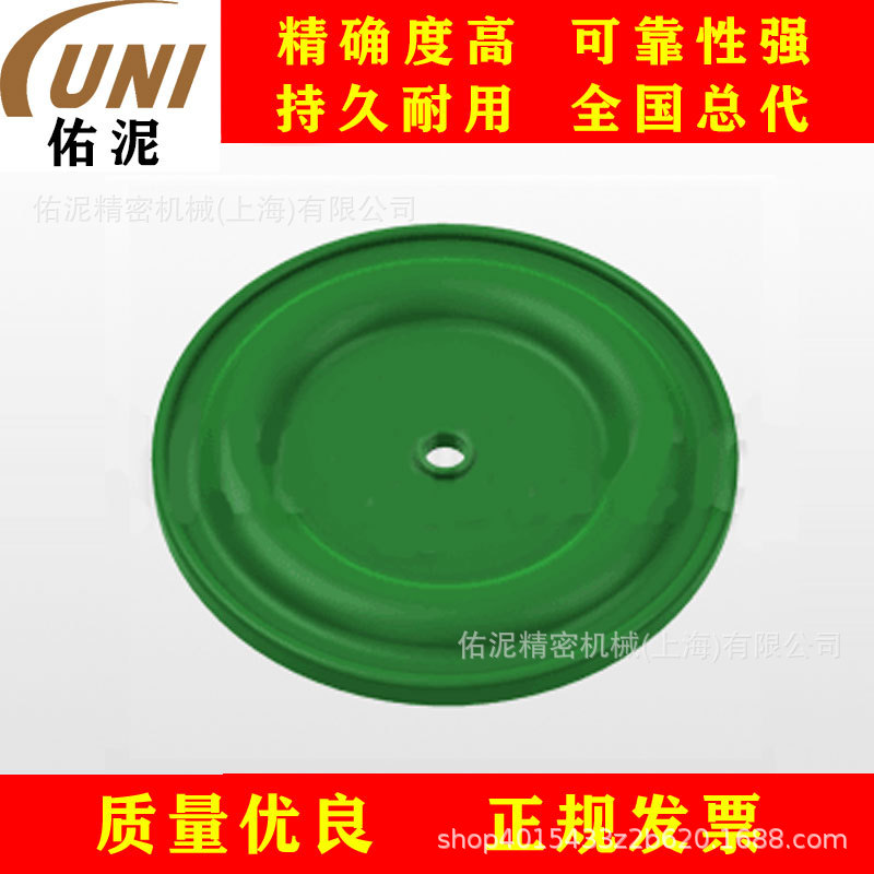 UNI Fitting to 英格索兰 ARO 96145-A 泵 零件 配件 隔膜片 绿色