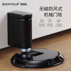 Dingfule non-magnetic push-type mechanical door absorbs zinc alloy door stop door bumper without punching and anti-collision floor suction door bumper,