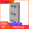 New type fermentation feed Packaging bag Printing non-slip seal up Check valve Coextrusion film fermentation Dedicated