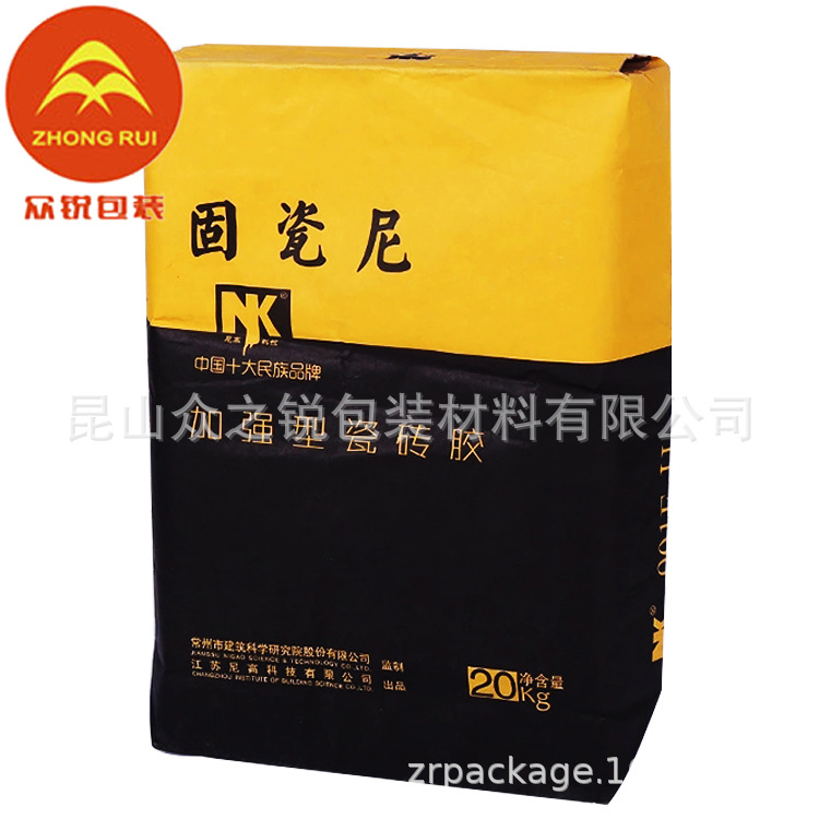 彩印牛皮纸袋工厂logo定做内墙腻子包装三纸一膜阀口袋子量大价优