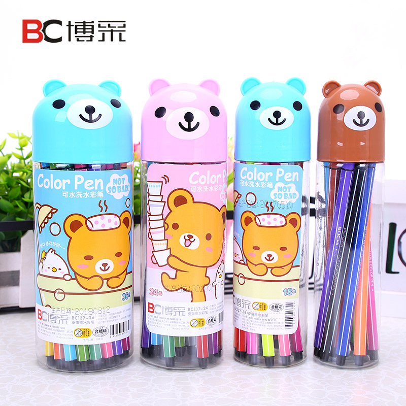 博采水彩筆繪畫兒童套裝畫畫筆可水洗手繪筆18色12色小學生塗鴉筆