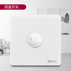 Type 86 surface-mounted speed control switch panel ceiling fan electric fan switch variable frequency duct fan wall speed control switch