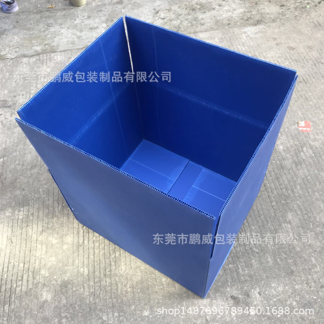 广州 珠海折叠式中空板周转箱 江门翻盖式空心板纸箱 出货PP板箱