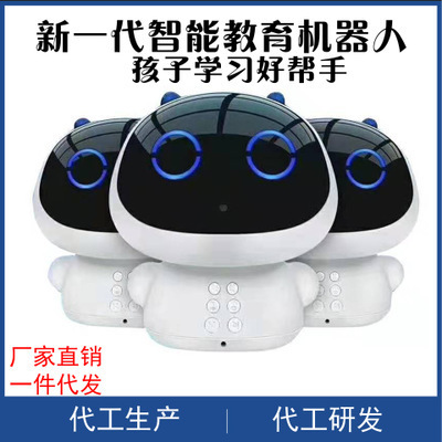 新款智能机器人早教机语音对话陪伴 广告机器人 机器人厂家|ms