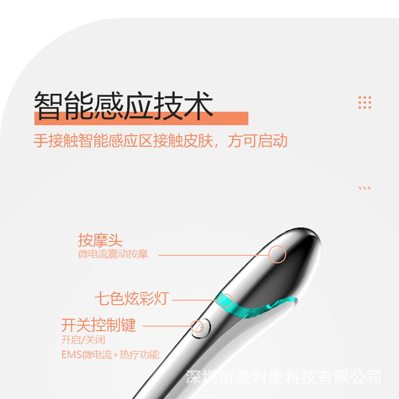 详情页-中文800x800_12