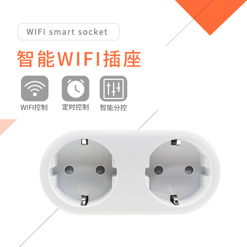 Premium split control voice control timer switch smart living smart plug WiFi smart plug