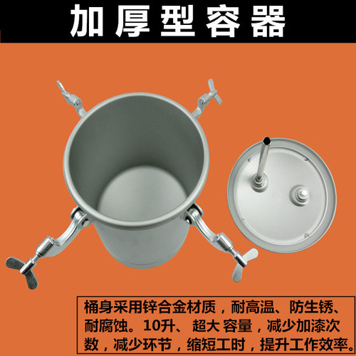 10 liters of water-in-water colorful paint spray gun paint spray gun marble latex paint spray tool imitation stone paint spray gun