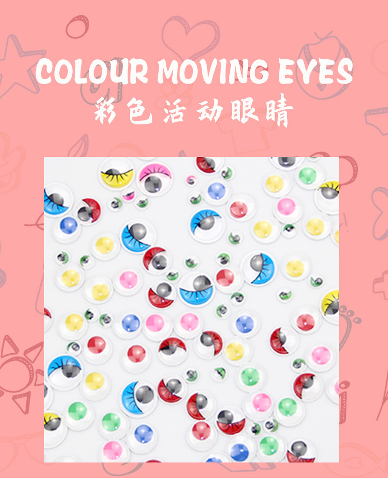 彩色活动眼睛---01_01.jpg