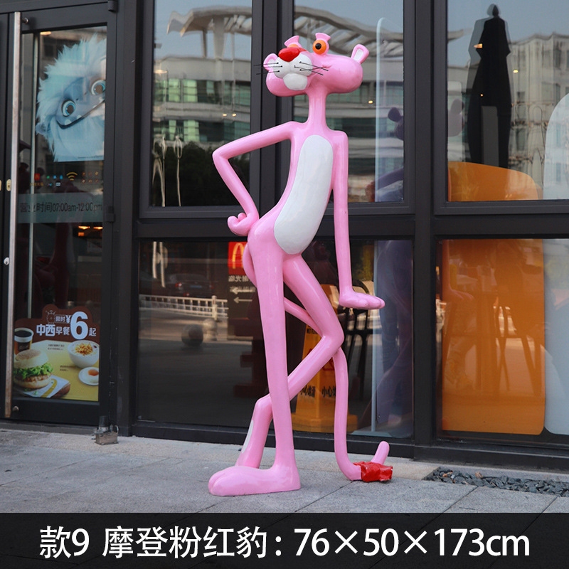 Style 9