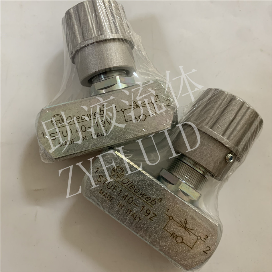 意大利进口配多路阀节流阀管式双向节流阀STU140