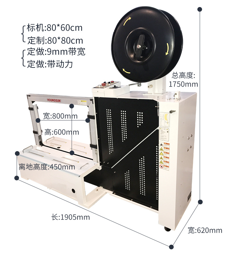 Yongchuang MH-101A/B fully automatic strapping machine, express carton hot melt plastic PP tape packaging machinery detail image 9